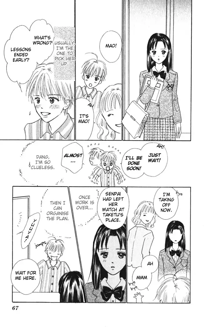 Kiss, Zekkou, Kiss Bokura no Baai Chapter 6 22